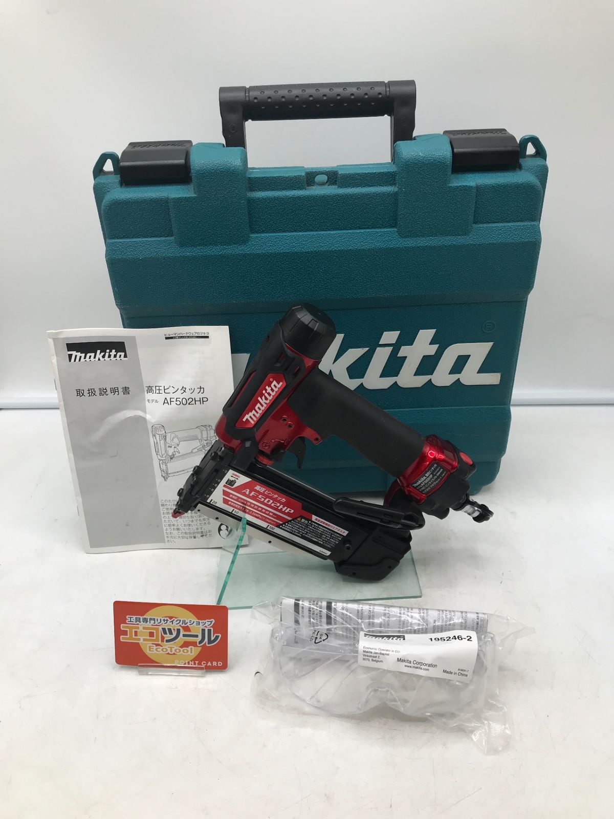Makita|マキタ 高圧ピンタッカ赤 エアダスタ付 AF502HP ITKODZRYOO38 エコツール岡崎岩津店 M01