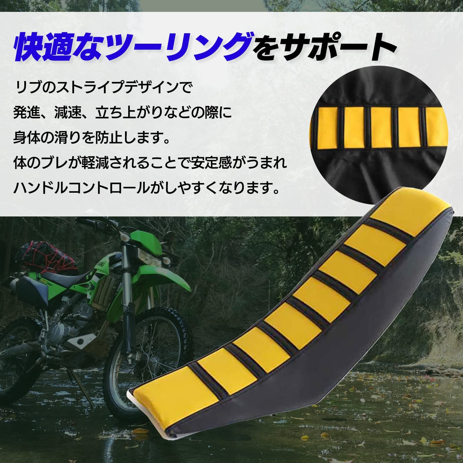 TOMIRE 汎用 バイク シート カバー オフロード エンデューロ モトクロス クッション ストライプ CRF DT KLX WR YZ XR  カスタム ドレスアップ パーツ 保護 社外 グリーン 緑 [グリーン] - メルカリ