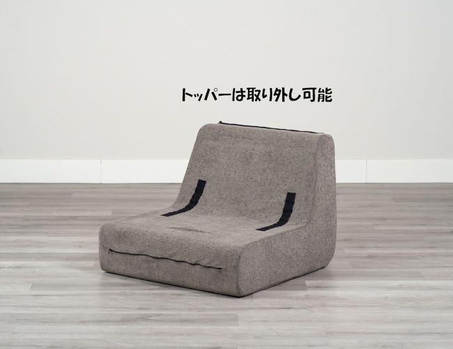 圧縮梱包 圧縮1Pソファー「メルシー」トッパー付 シングルソファ