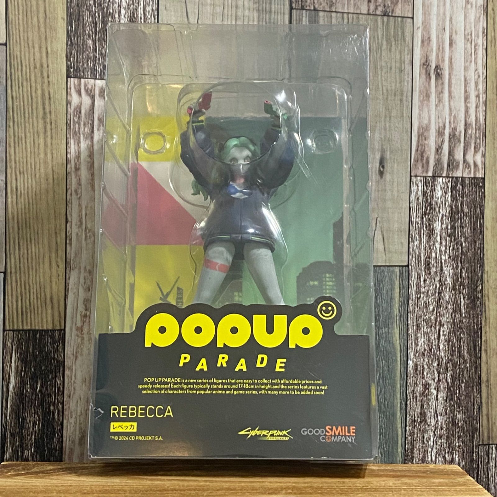 【開封品】サイバーパンク エッジランナーズ レベッカ フィギュア POP UP PARADE サイバーパンク エッジランナーズ レベッカ 完成