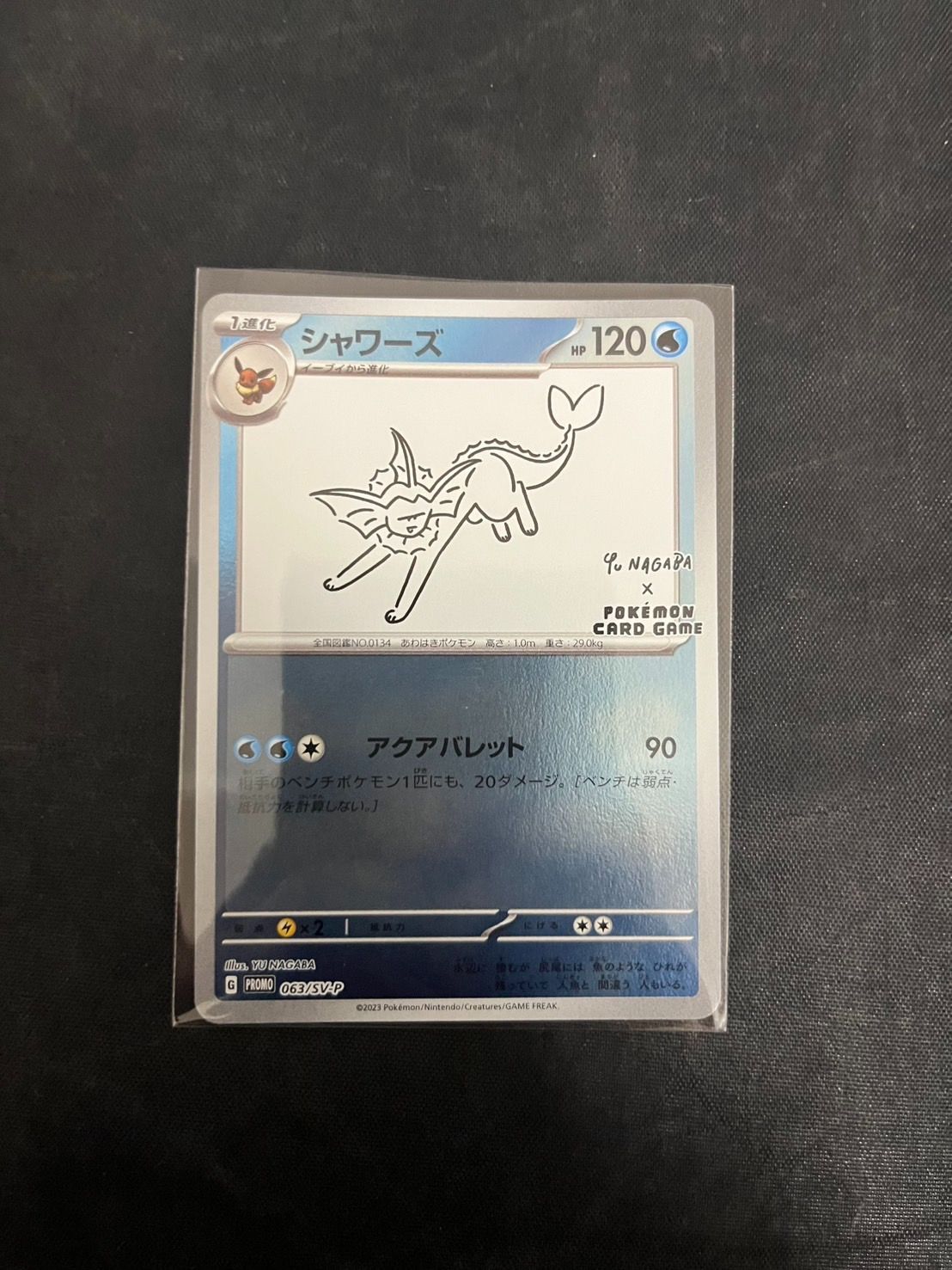 大野56-0426】シャワーズ YU NAGABA プロモ 063/SV-P - メルカリ