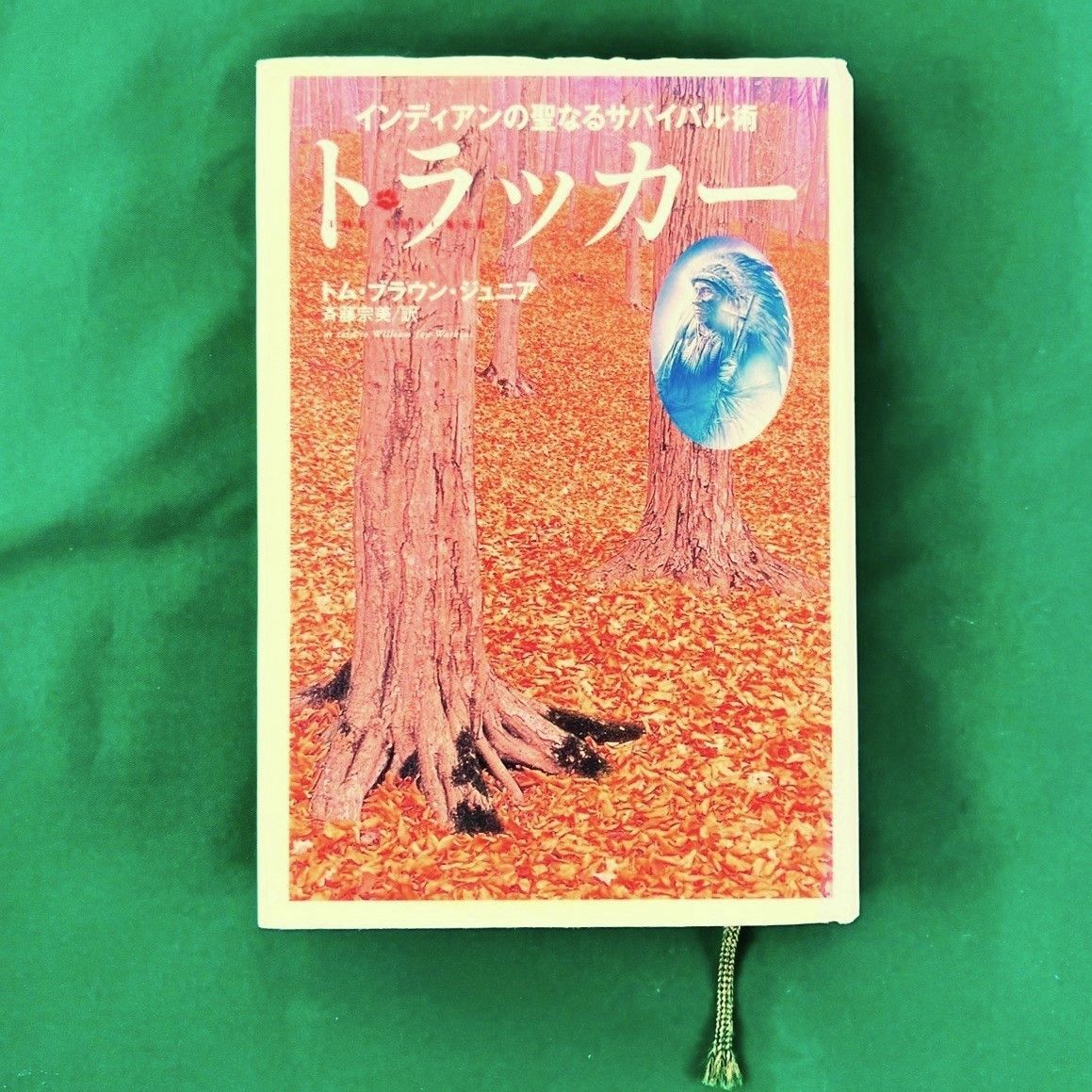 ☆超希少☆ 写楽 雑誌 創刊号(80年6月)～終刊号(86年2月)全69冊揃い