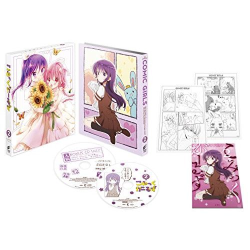 Blu-ray】こみっくがーるず / こみっくがーるず