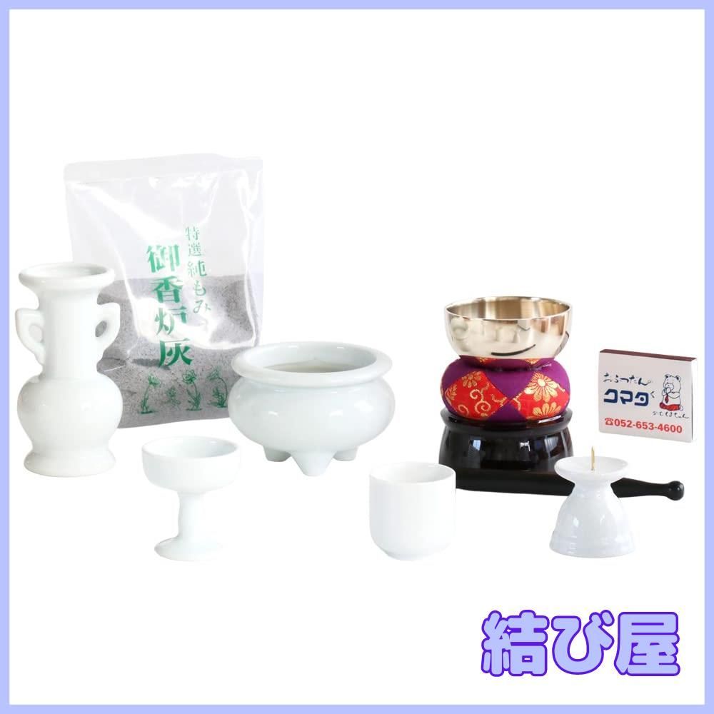 【特価】仏具セット 白磁無地 陶器 5点+おりんセット 香炉灰・マッチ付 四十九日 法要 後飾り 祭壇