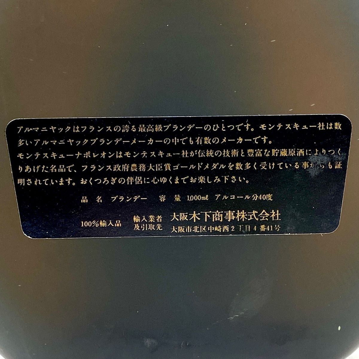 セット 古酒
