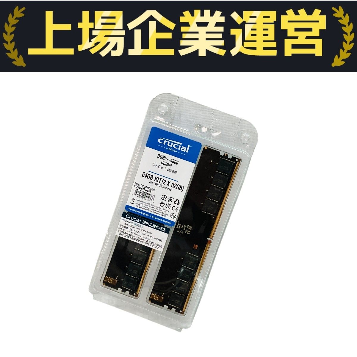 DDR5-4800 32GB 2枚 64GB CT2K32G48C40U5メモリ Crucial DDR5 32GBx2枚