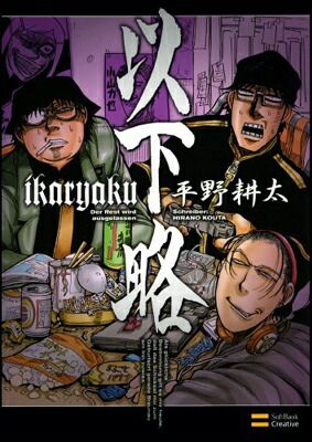 ◎2.3月新刊◎❖❖(全23冊)専用出品⑲❖❖ ◎2.3月新刊◎❖❖(全23冊)専用出品⑲❖❖ ◎