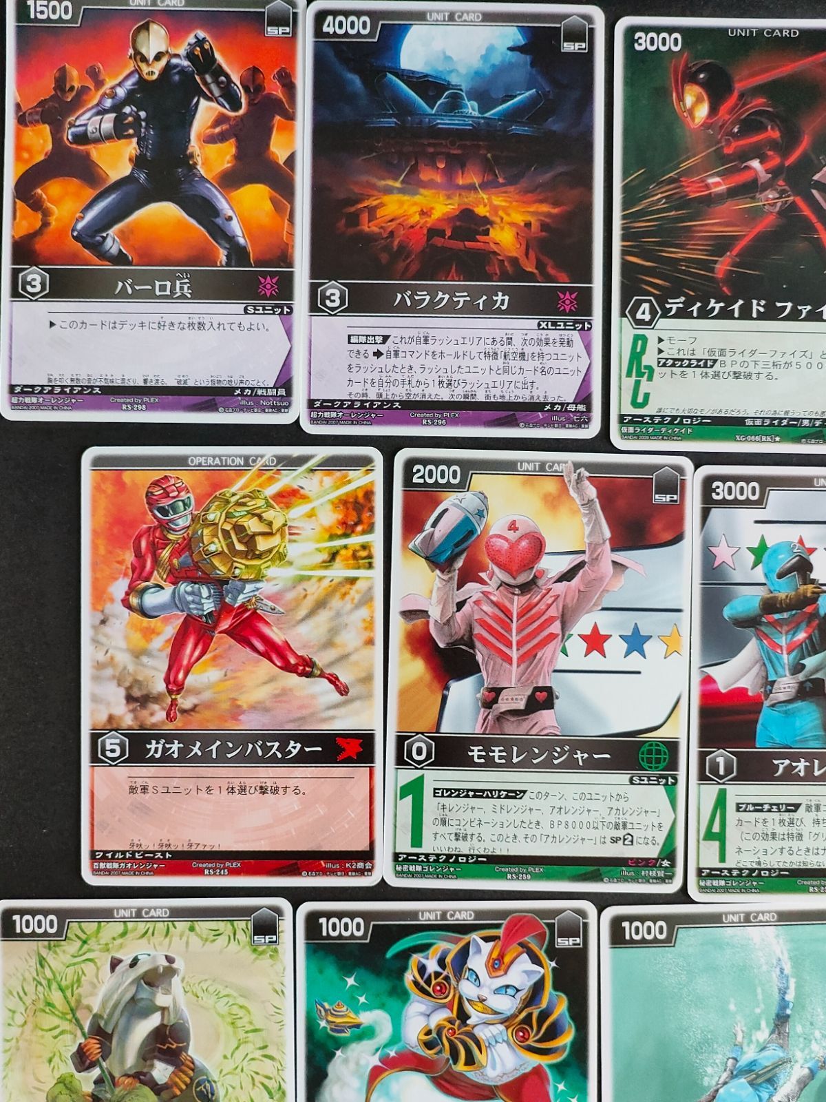 レンジャーストライク キラカード含む カードバインダーセット レンジャーストライク キラカード含む カードバインダーセット