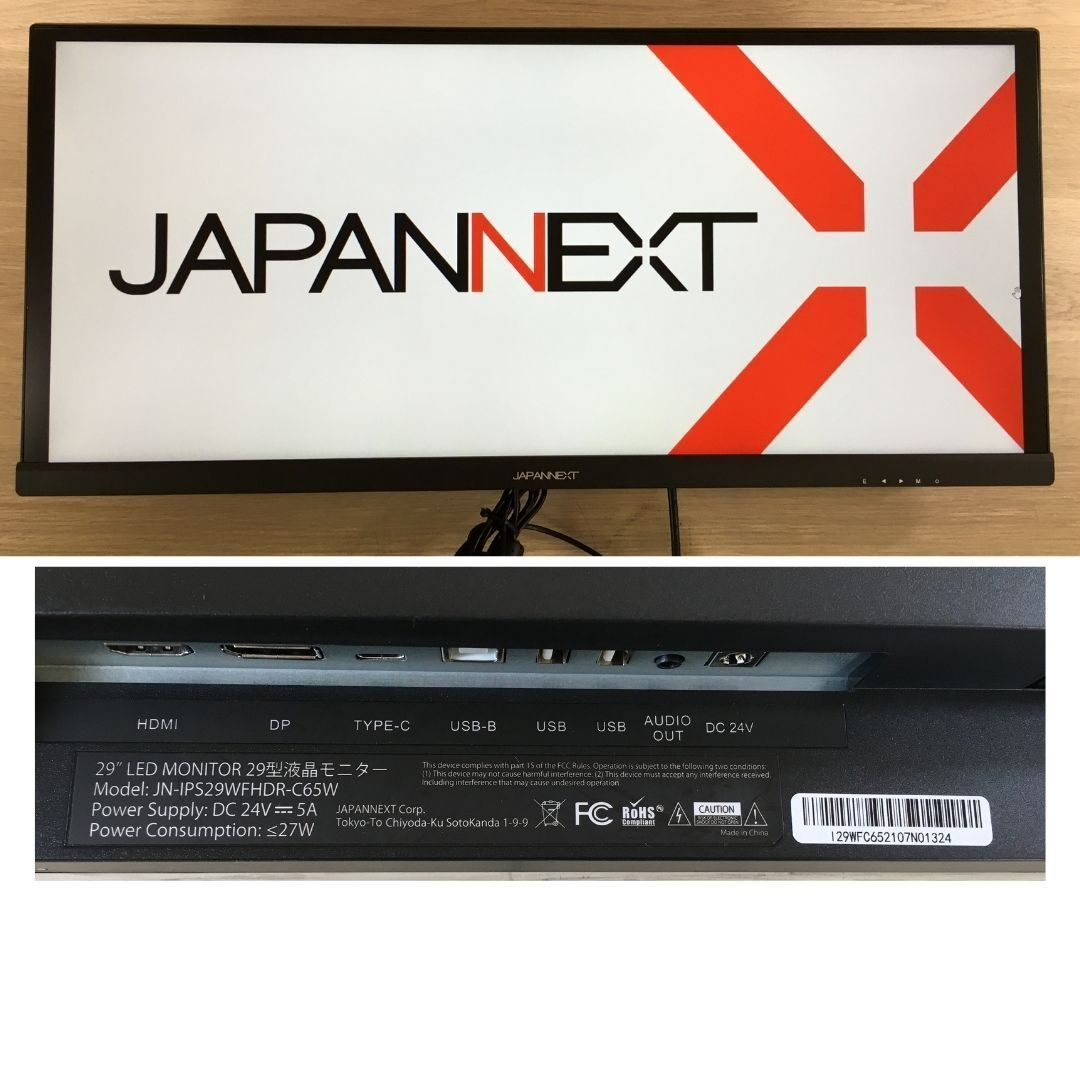 JAPANNEXT 29インチ ワイドFHD(2560 x 1080) 液晶モニター JN-IPS29WFHDR-C65W HDMI DP USB  Type-C 液晶ディスプレイ 4589511162965lo - メルカリ