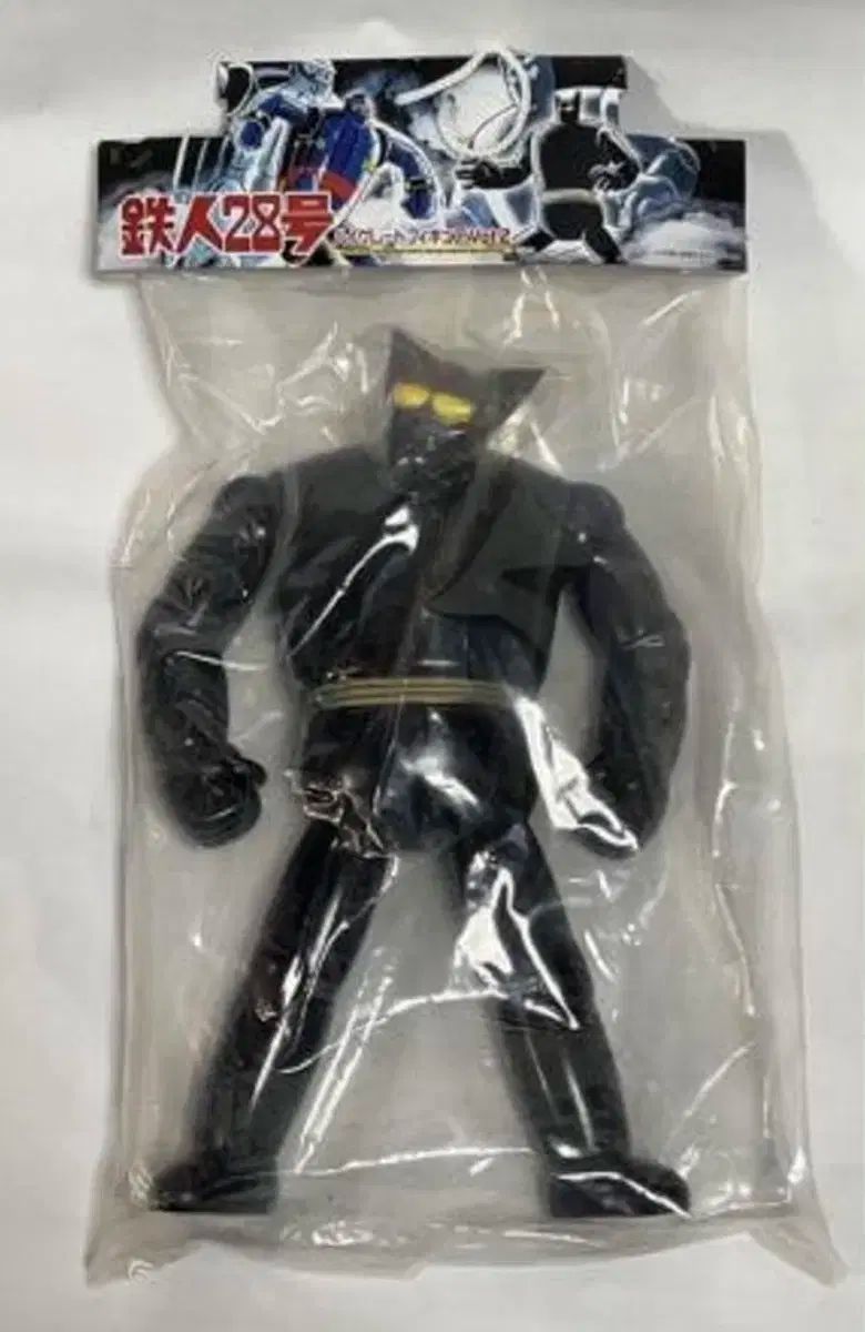 1986年 マイペットモンスター 手錠付き お買い得品 ヴィンテージ