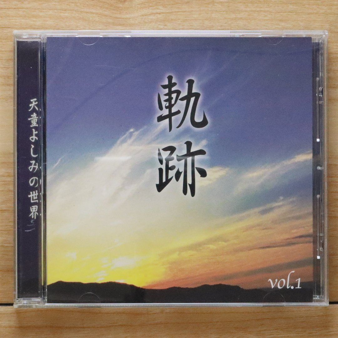 Amazon.co.jp: U-CAN天童よしみの世界 限定CD-BOX（10枚セット