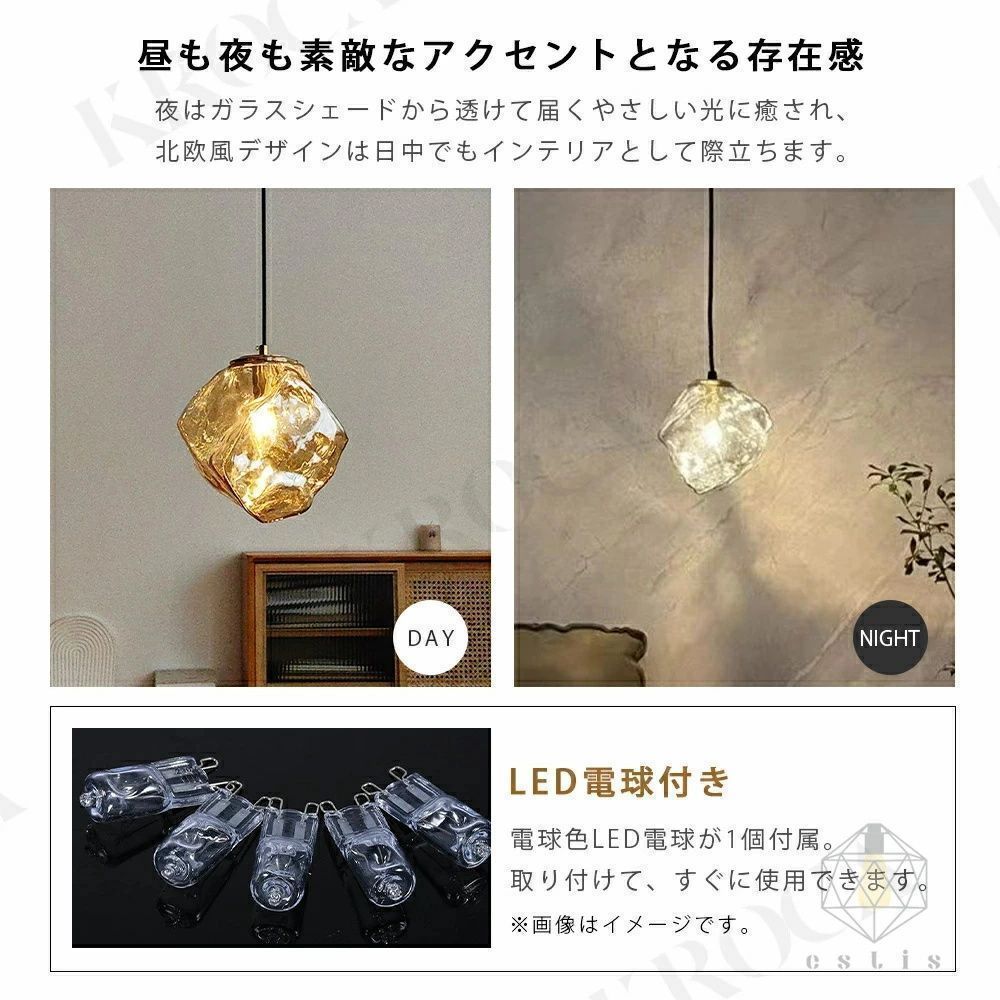 おしゃれ ペンダントライト ガラス 北欧 引掛けシーリングライト ランプシェード : ペンダントライト ガラス 北欧 LED電球付き おしゃれ 口金E26 引掛シーリング用 レトロ 吊り下げライト  シーリングライト 天井照明 アンティーク LED対応 インテリア照明 照明器具 ガラスシェード ダイニング リビング 居間 食卓 玄関 廊下 カフェー