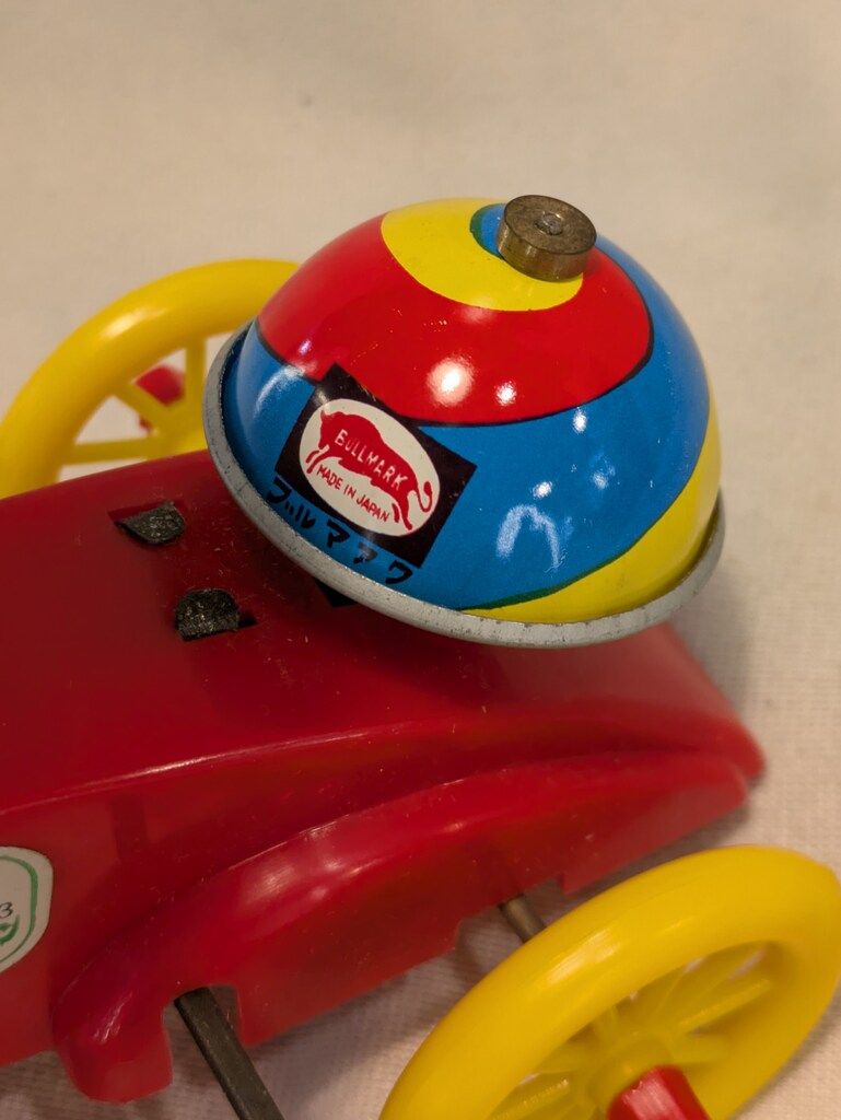 ブルマァク製「ミラーマン三輪車」 Yahoo!オークション - ブルマーク ミラーマン三輪車 昭和レトロ