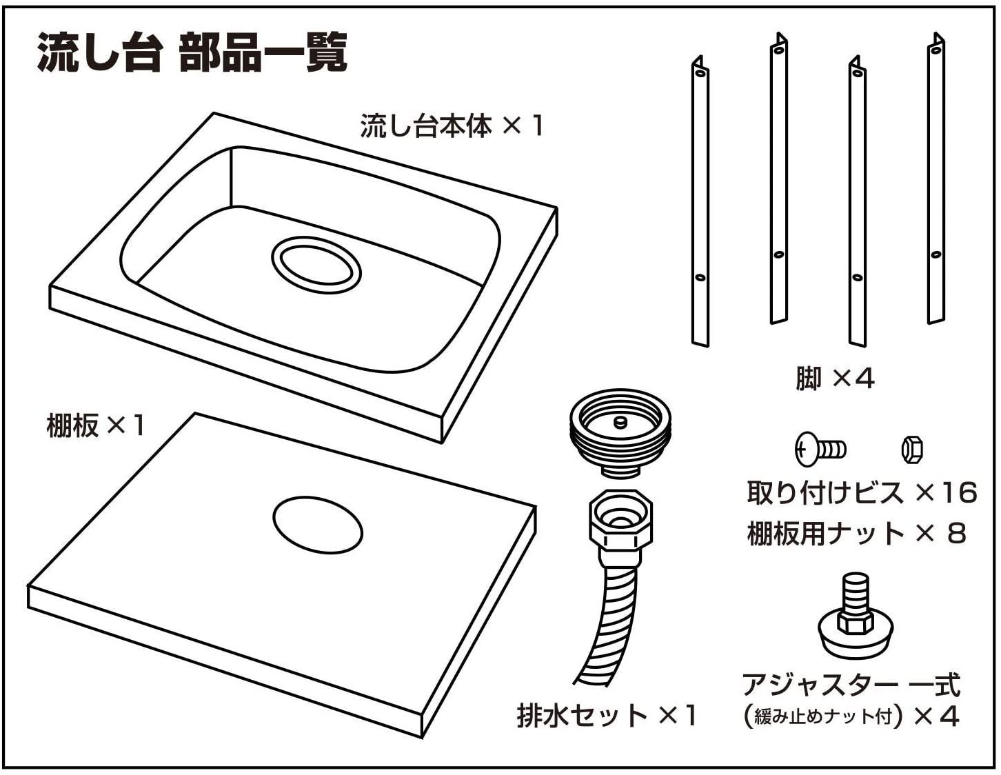 アオヤギコーポレーション ステンレス製簡易流し台 蛇口付き ASN-601