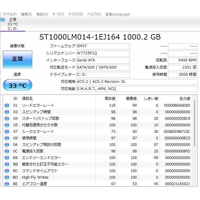 最新Windows11+office 大容量HDD1TB 東芝dynabook T351/35EB