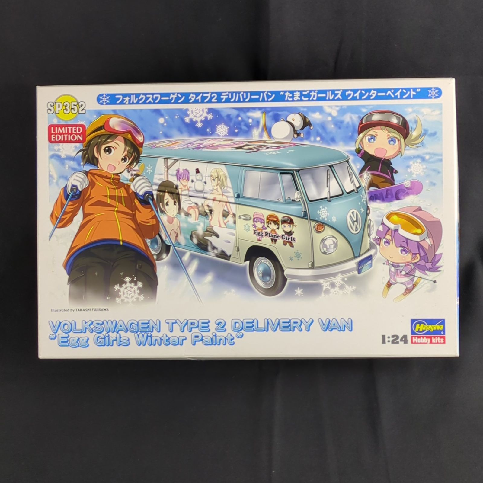 新品・限定品】 ハセガワ 52125 SP532 1/24 フォルクスワーゲン