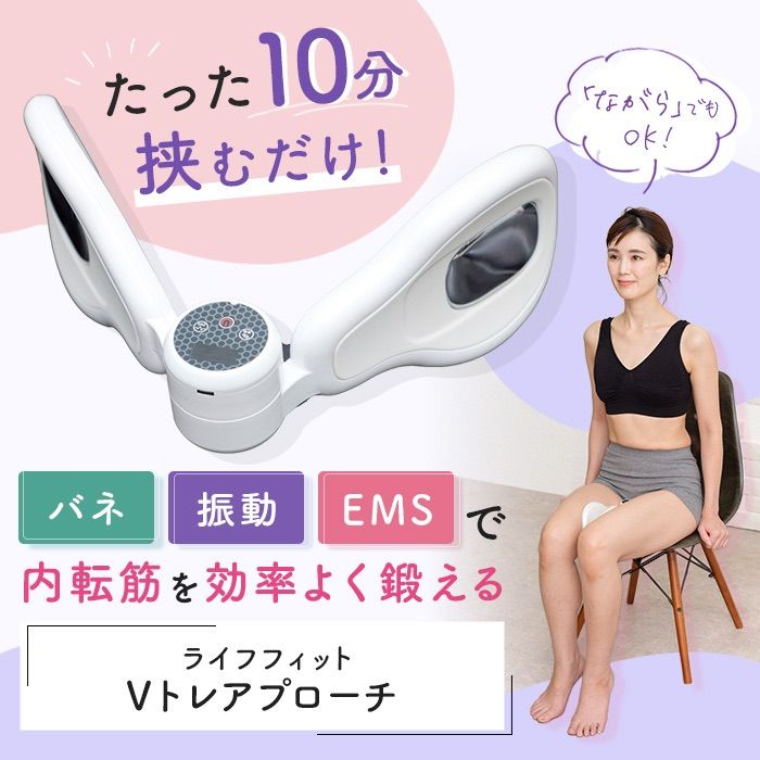 LIFE FIT Vトレ アプローチ Fit020 カラー ピンク - メルカリ