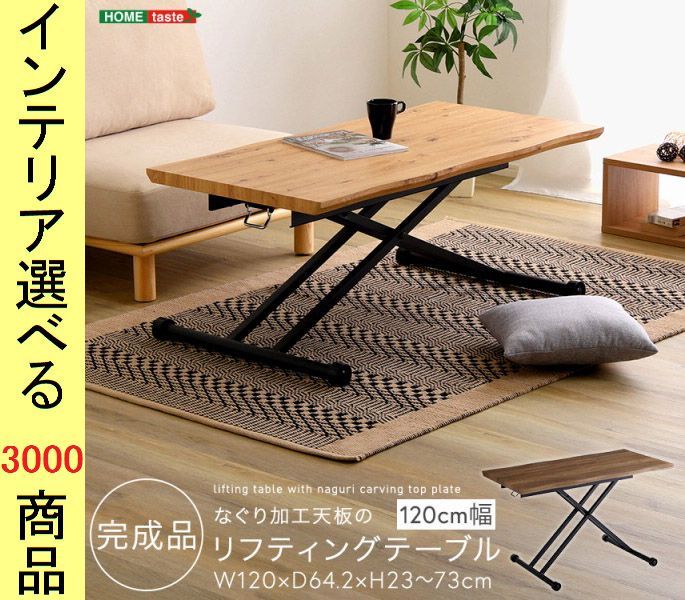 Flash Furniture」の人気商品一覧 | 安い商品を通販サイトから探す