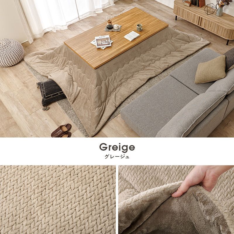 270×210cm 薄掛けコタツ布団 ポカ 長方形 こたつ掛け布団 フランネル あったか さらり 8601