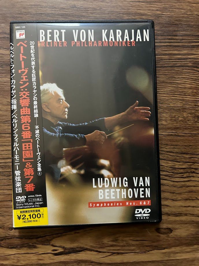ベートーヴェン(60CD　CD-ROM付)　ブリリアントレーベル ブリリアント・レーベル『ベートーヴェン：作品全集』（85枚組