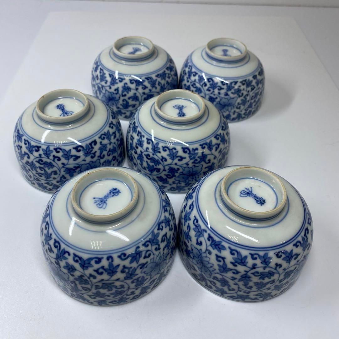 十二代 酒井田柿右衛門