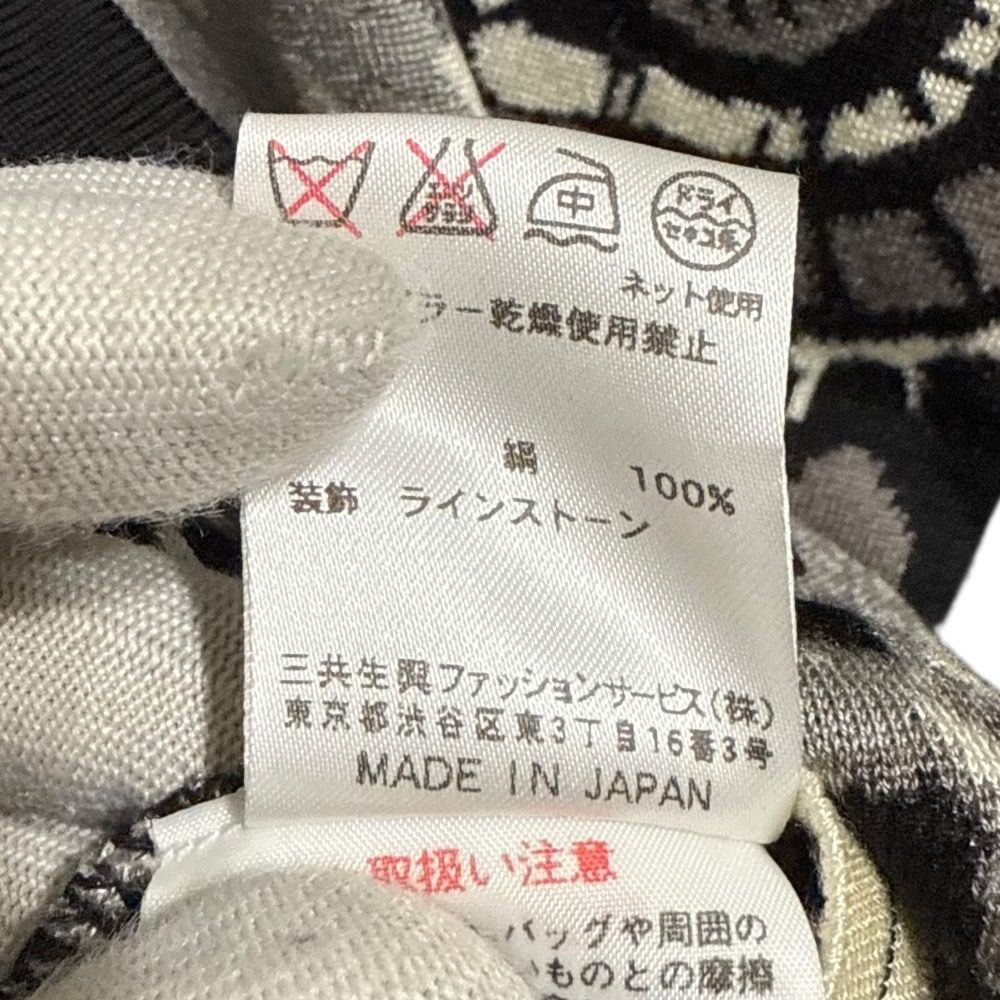 美品 LEONARD FASHION レオナールファッション シルク100