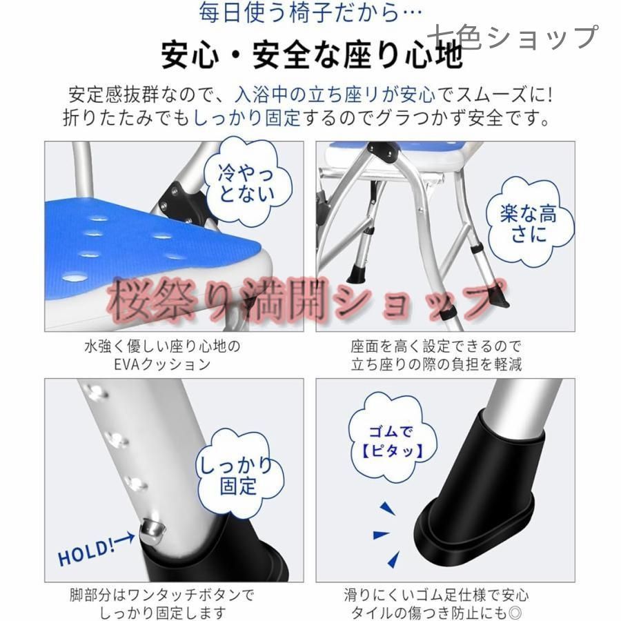 浴室 軽量