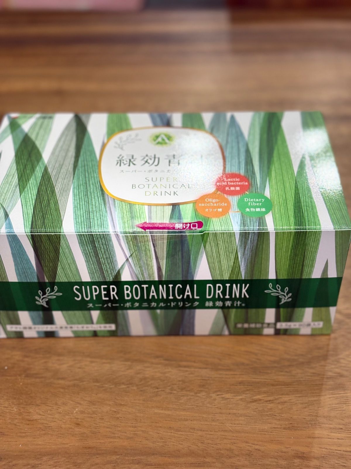 専用‼️　アサヒ緑健　緑効青汁　89包＋2包 緑効青汁 アサヒ緑健 90袋 アサヒ緑健 緑効青汁