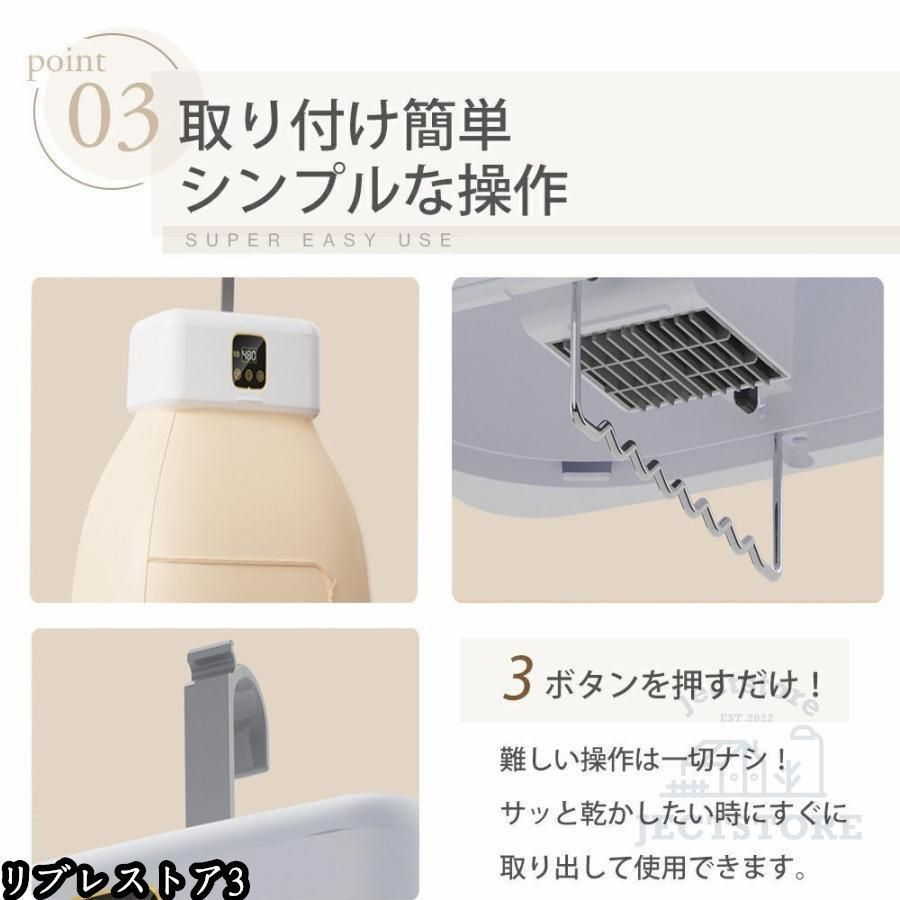 ポータブル 洋服