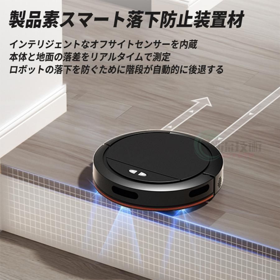 静音