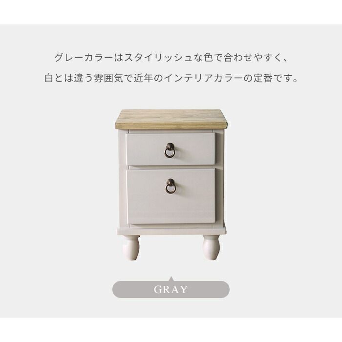 ナイトテーブル