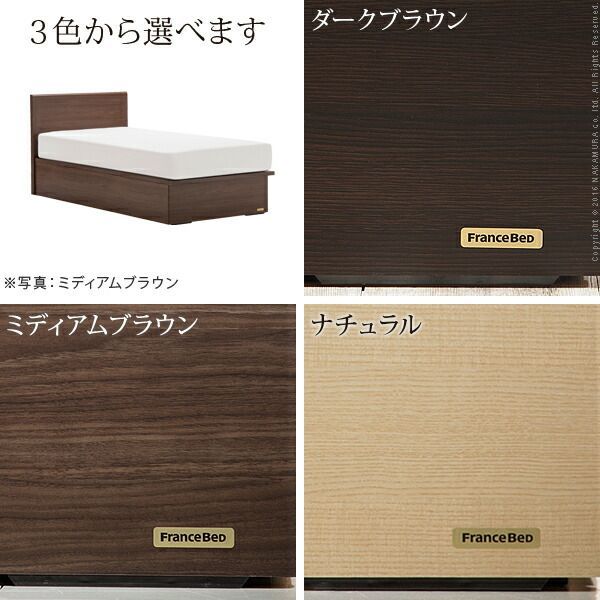 寝具 日本