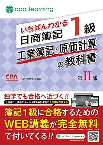 【一部版元品切れ】ドイツ原価計算専門書３冊 一部版元品切れ】ドイツ原価計算専門書3冊 - メルカリ