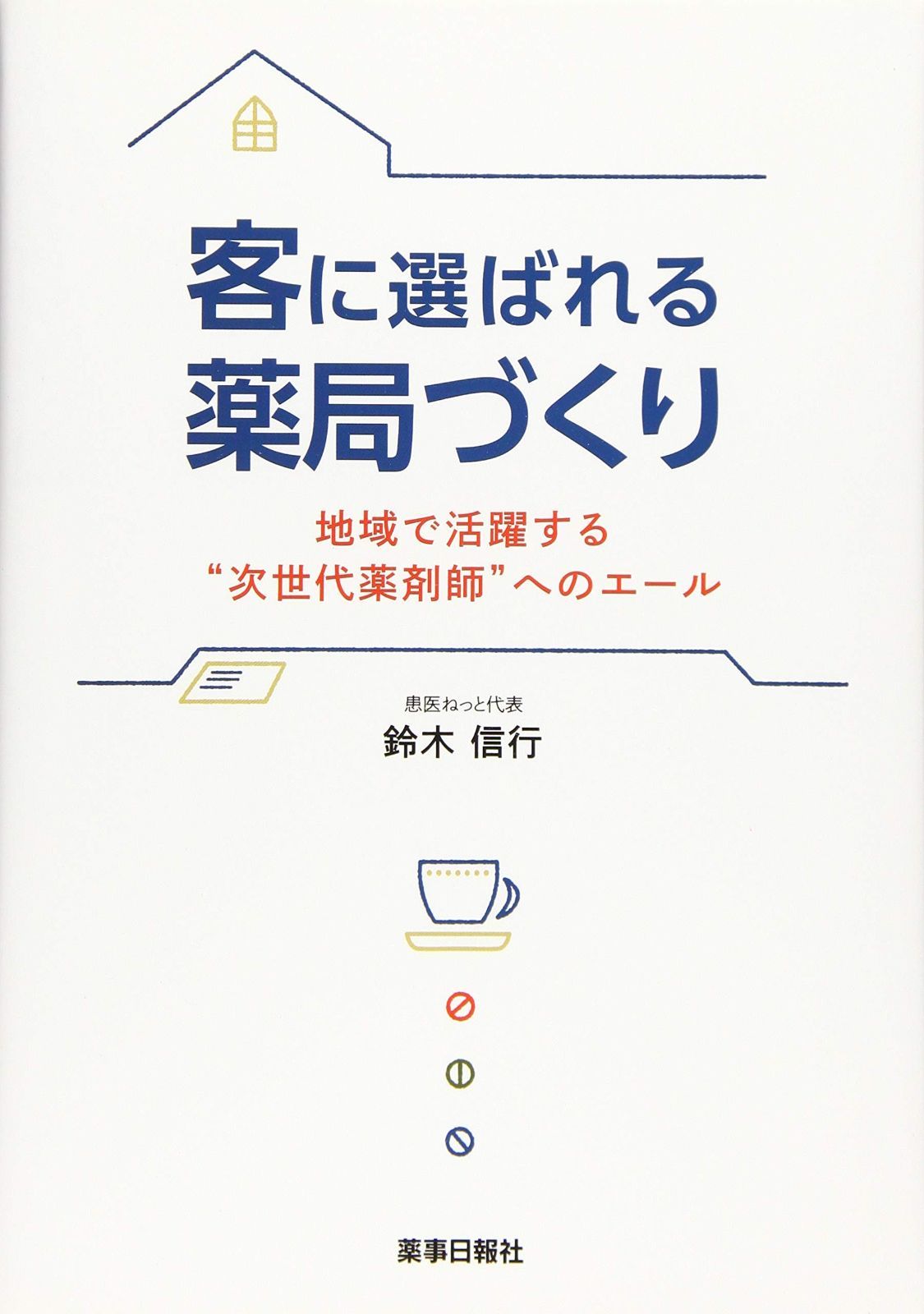 トリプレットビートBOXシュリンク付き ポケモンカード キハダ