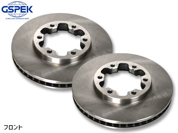 キャラバン VW2E26 ディスクローター 2枚セット フロント 左右分 GSPEK 1702200 H24.06～R04.04