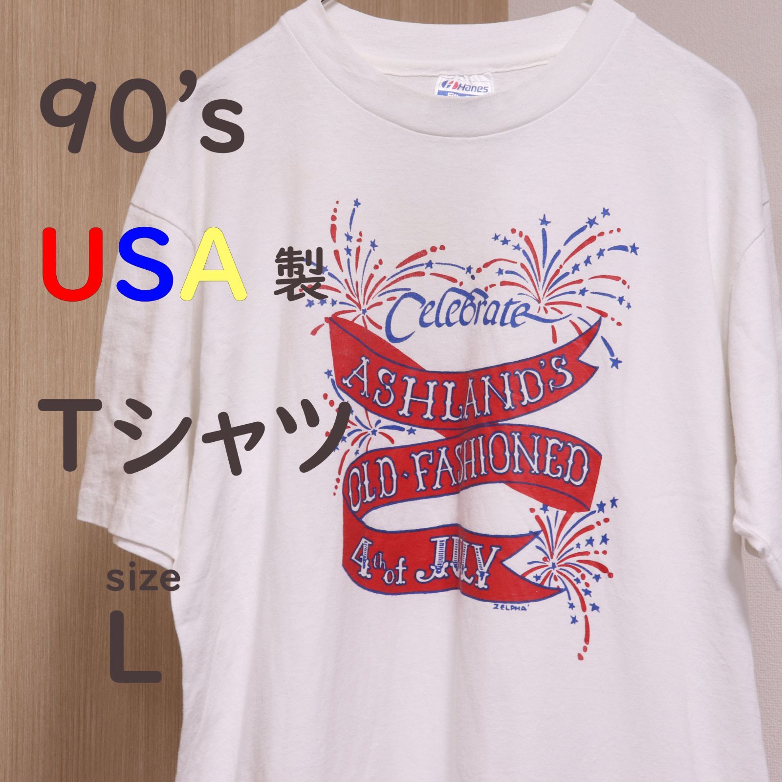 USA製 古着 90's 白 ロゴ 希少 ヴィンテージ Tシャツ - メルカリ