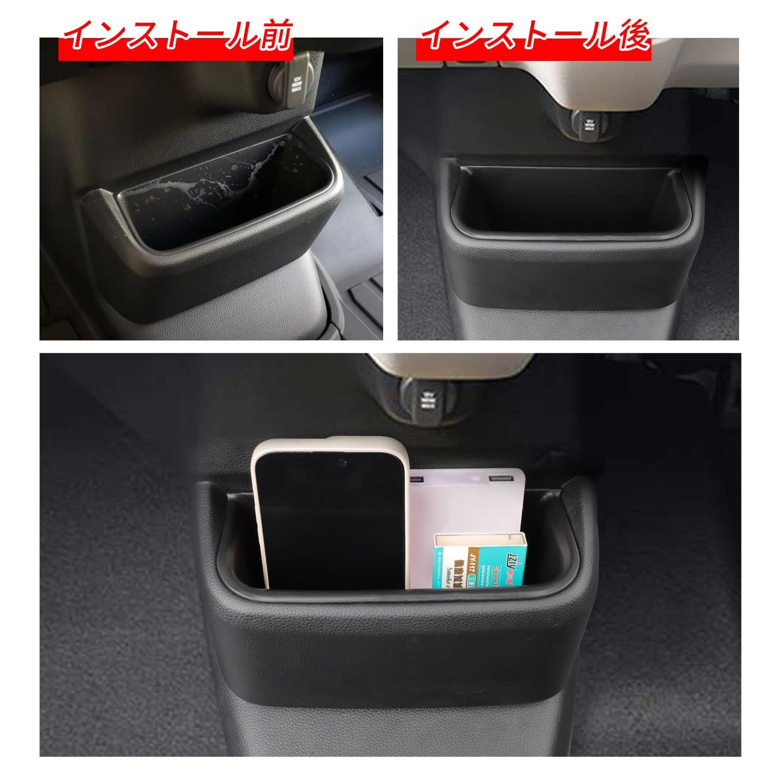 新品 SMABEE コンソールボックス ホンダ 新型 N-BOX JF5 JF6