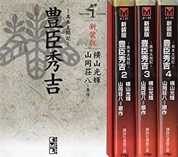 豊臣秀吉 コミック 1-4巻セット (講談社漫画文庫) khxv5rg 豊臣秀吉 コミック 1-4巻セット (講談社漫画文庫) khxv5rg-日本