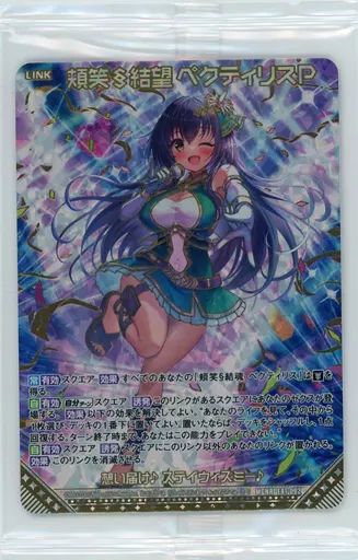 UiDOL ラストエンヴィー　UR ウルトラレア　未開封 z/x ゼクス UR UiDOL ラストエンヴィー カードガチャ 未開封