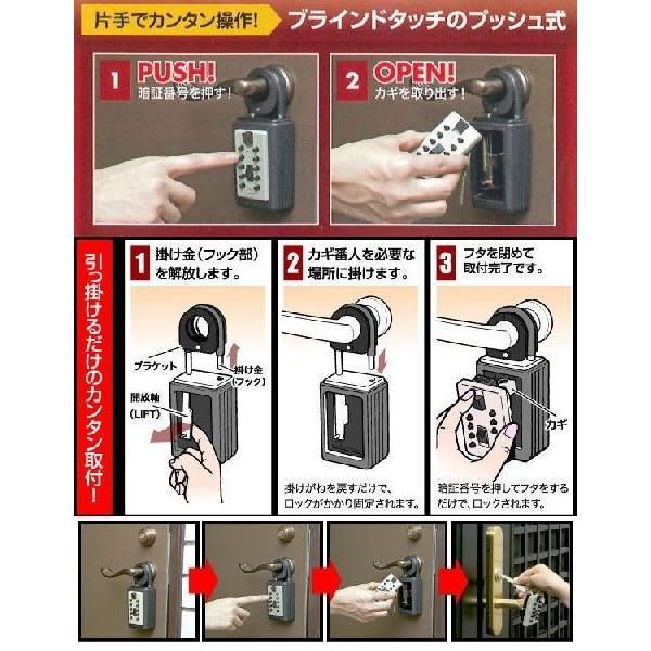 Keiden ケイデン キーボックス カギ番人PC4 南京錠型プッシュ式キー