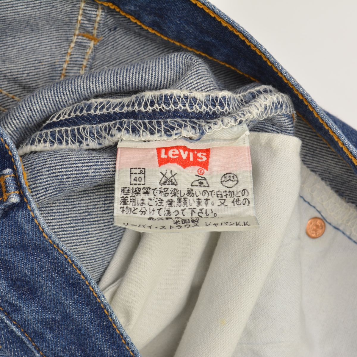 LEVIS】90s 97年 USA製 米国製 501-5903デニムパンツ - メルカリ