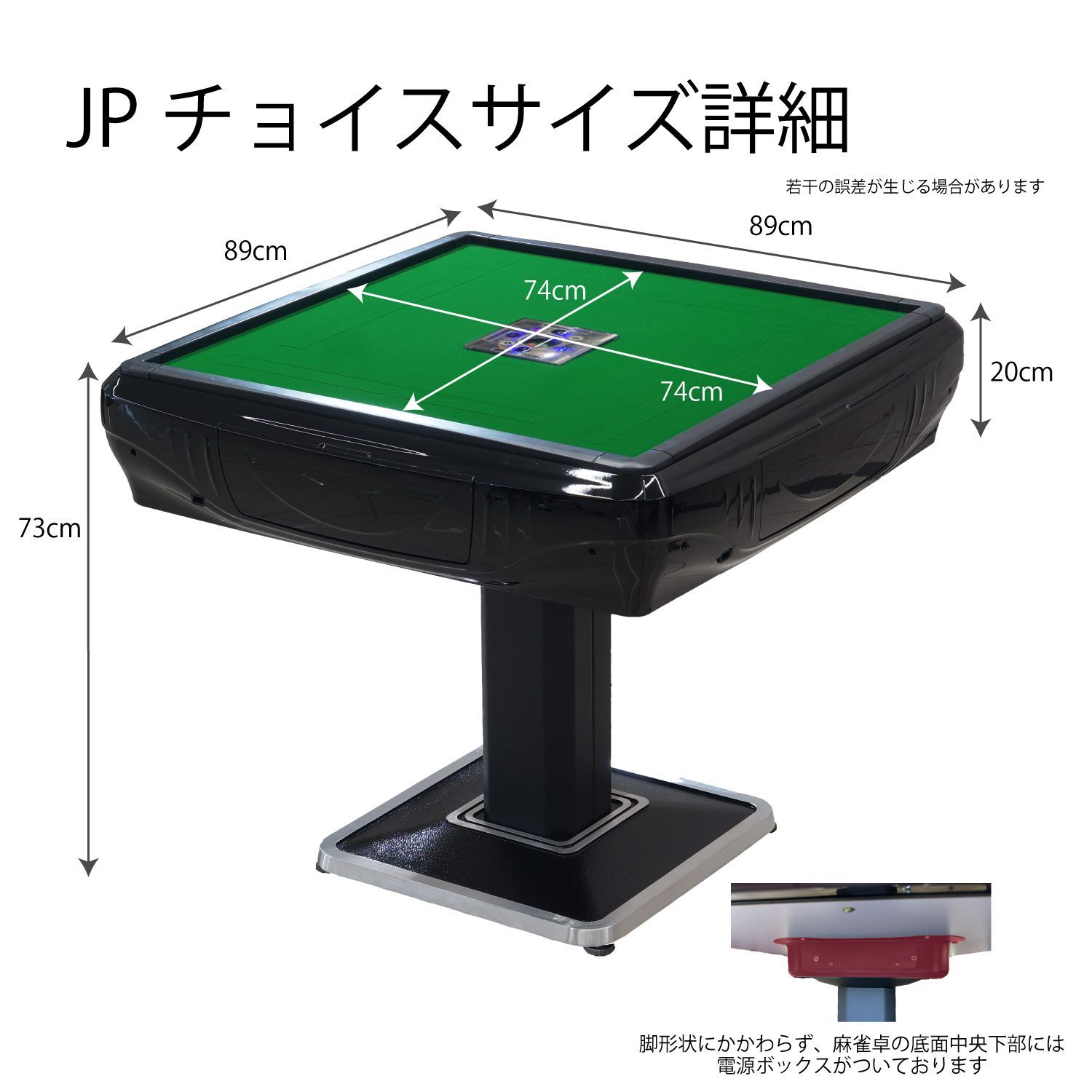 全自動麻雀卓 JPチョイス 33mm仕様 四角型 スケルトンサイコロパネル ...