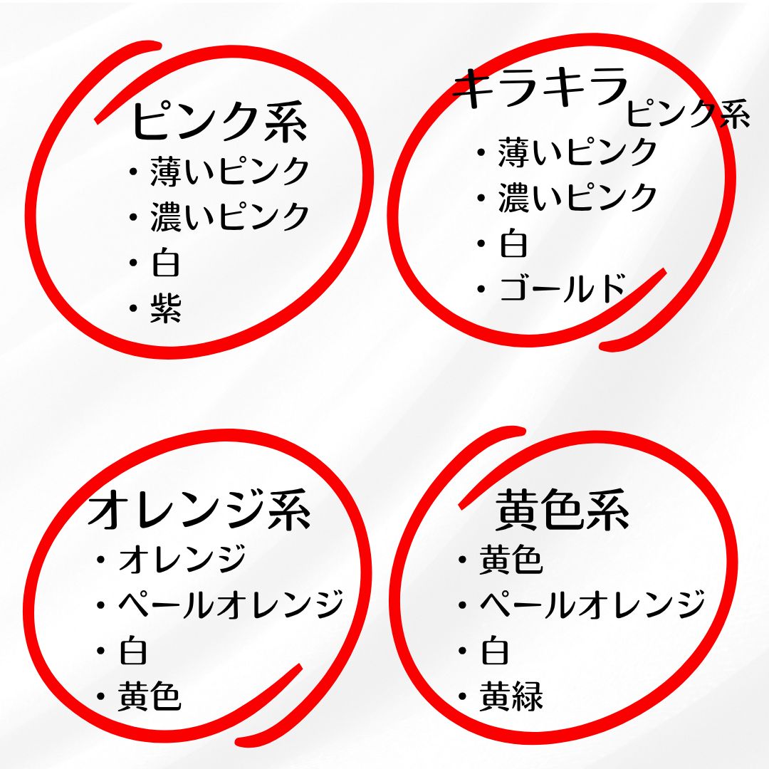 サンドアート4ヶセット