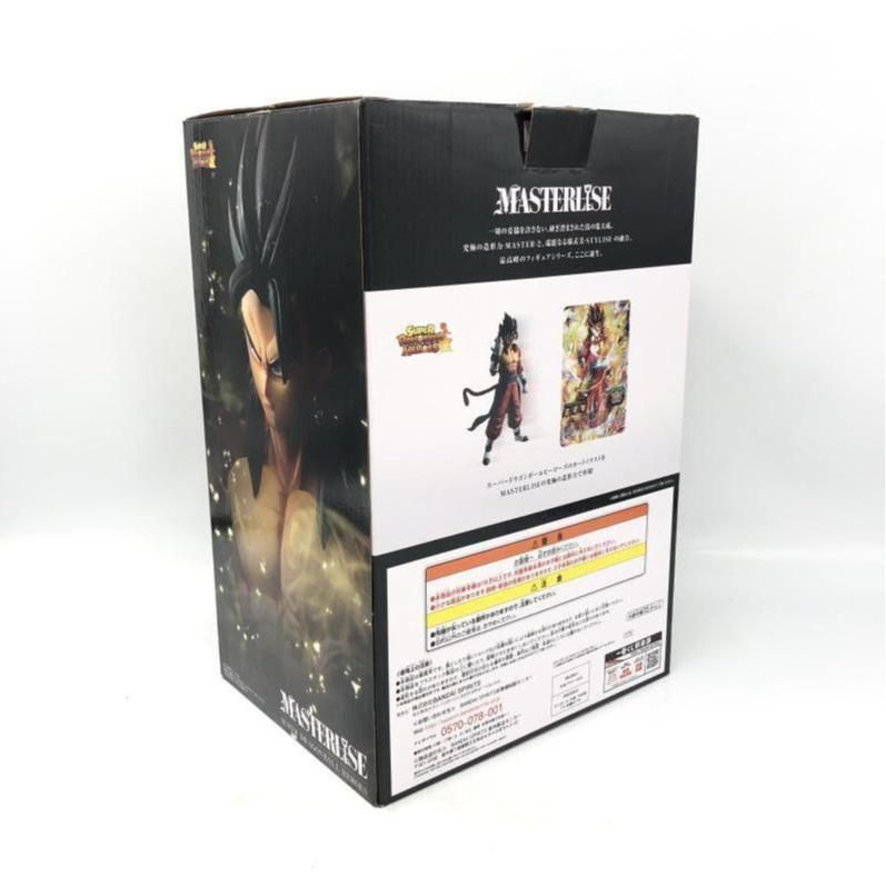 中古】バンダイ 一番くじ A賞 ベジット:ゼノ(超サイヤ人4