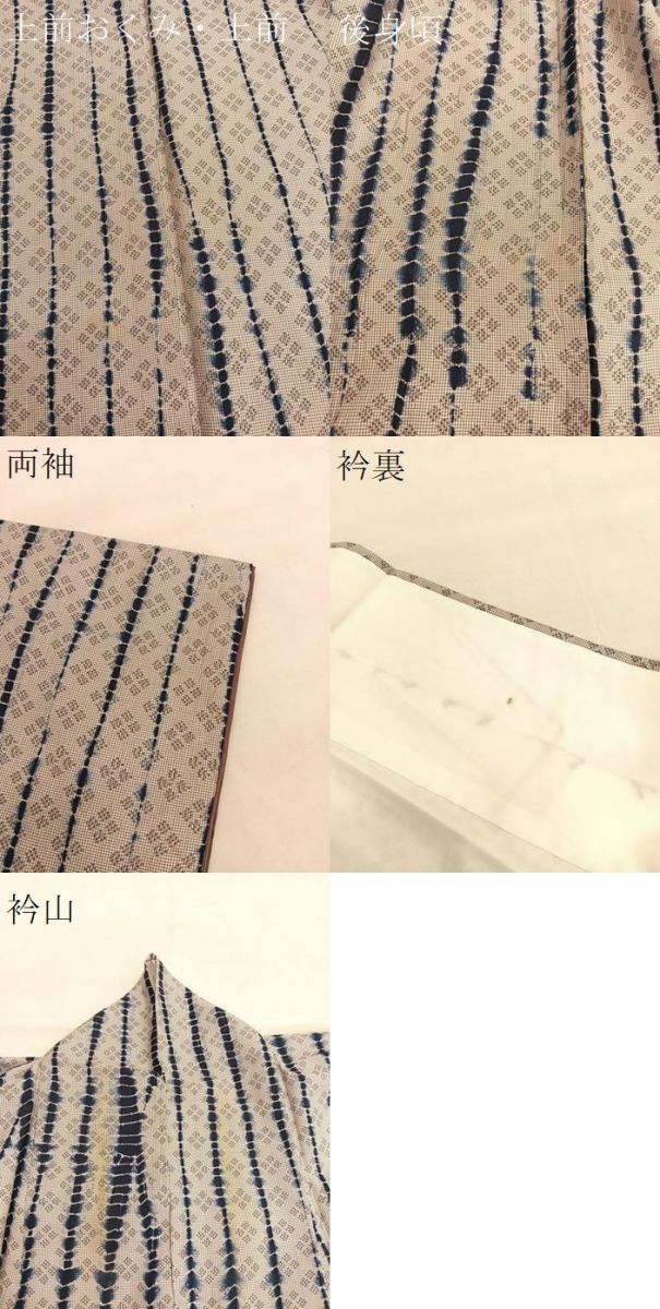 平和屋着物○本場大島紬 よろけ縞 正絹 逸品 BAAT3177hv - メルカリ