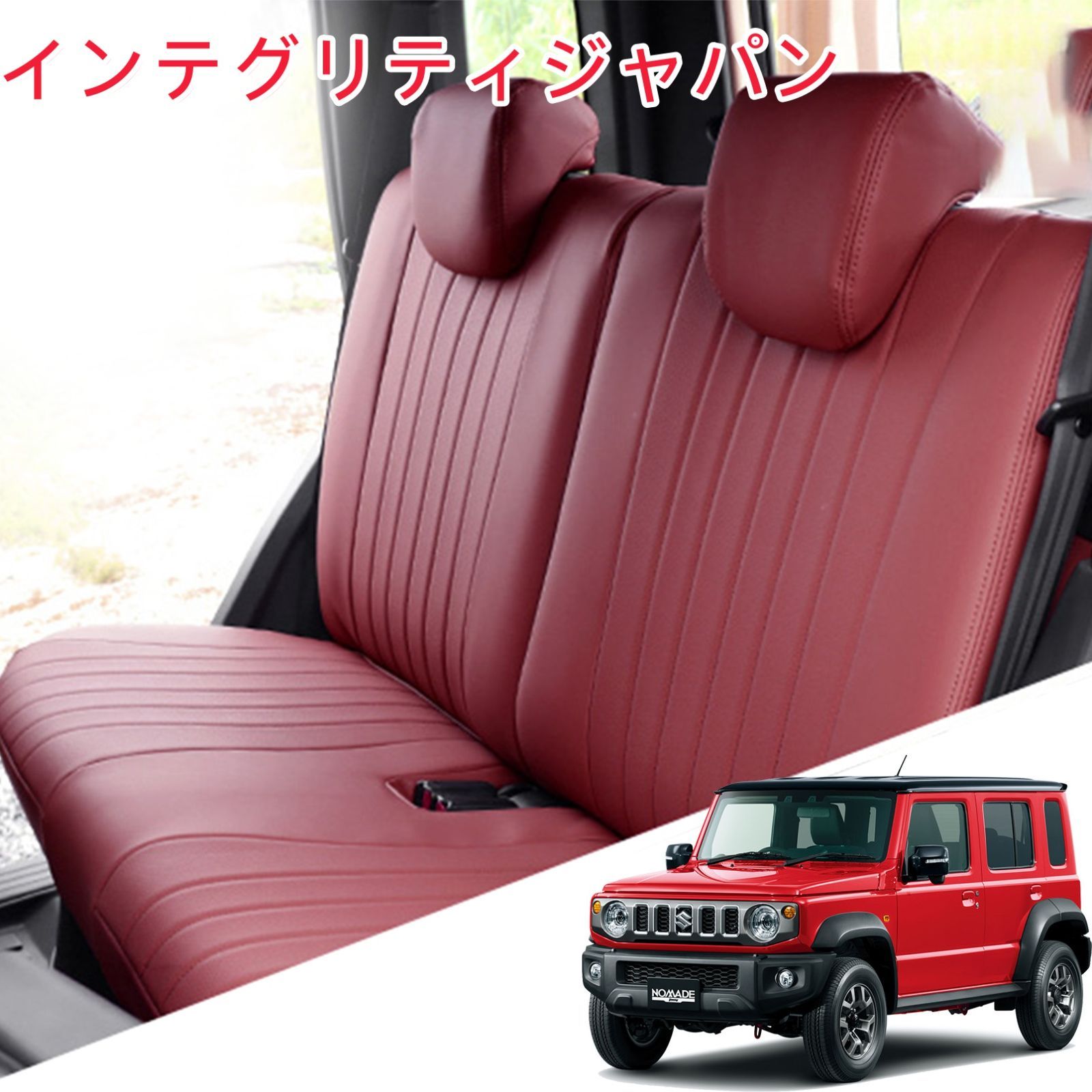 レザー 運転席