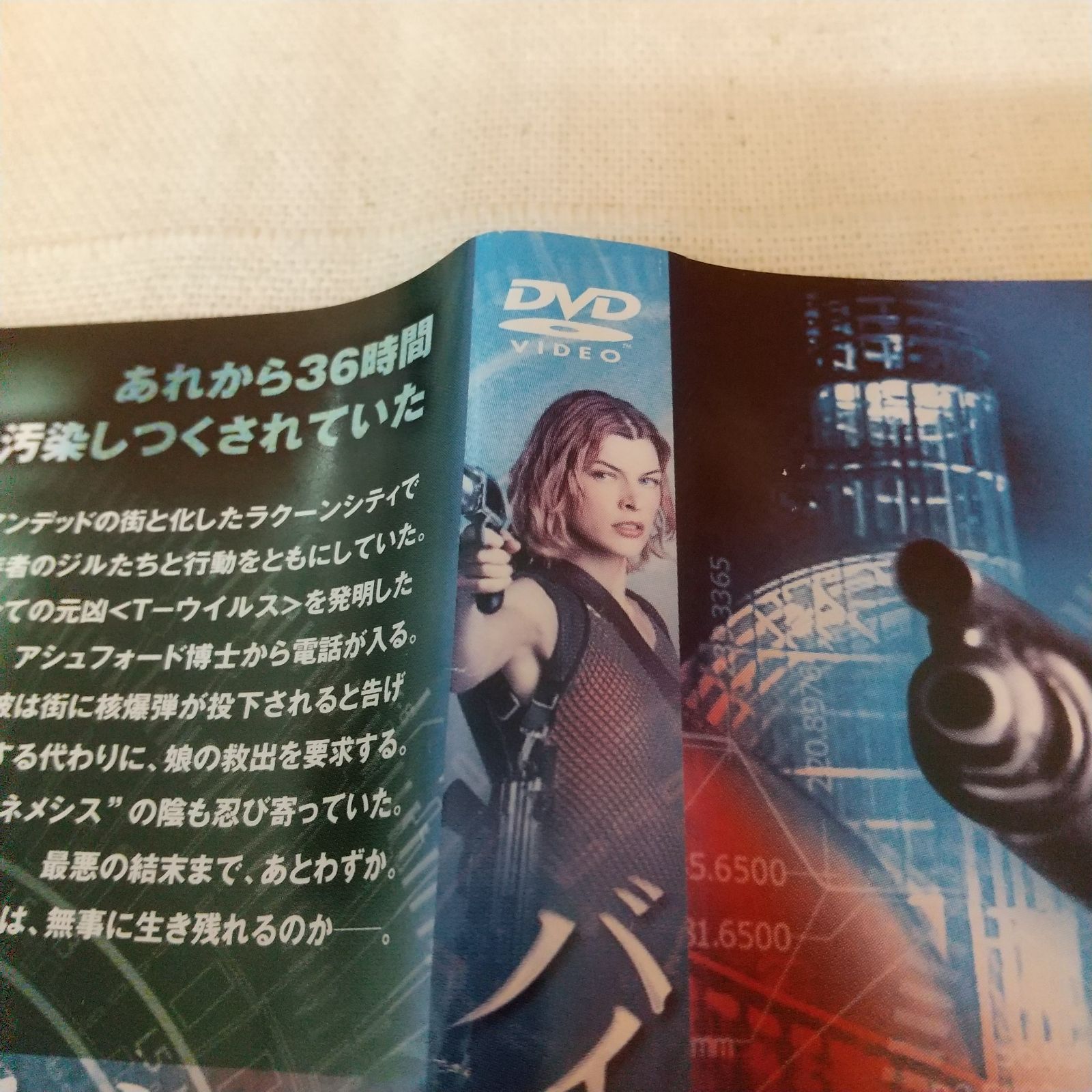 【新品レア】キクロプス・バイオセラピー2本入りDVD 海外版DVD★匿名配送 新品レア】キクロプス・バイオセラピー2本入りDVD 海外版DVD