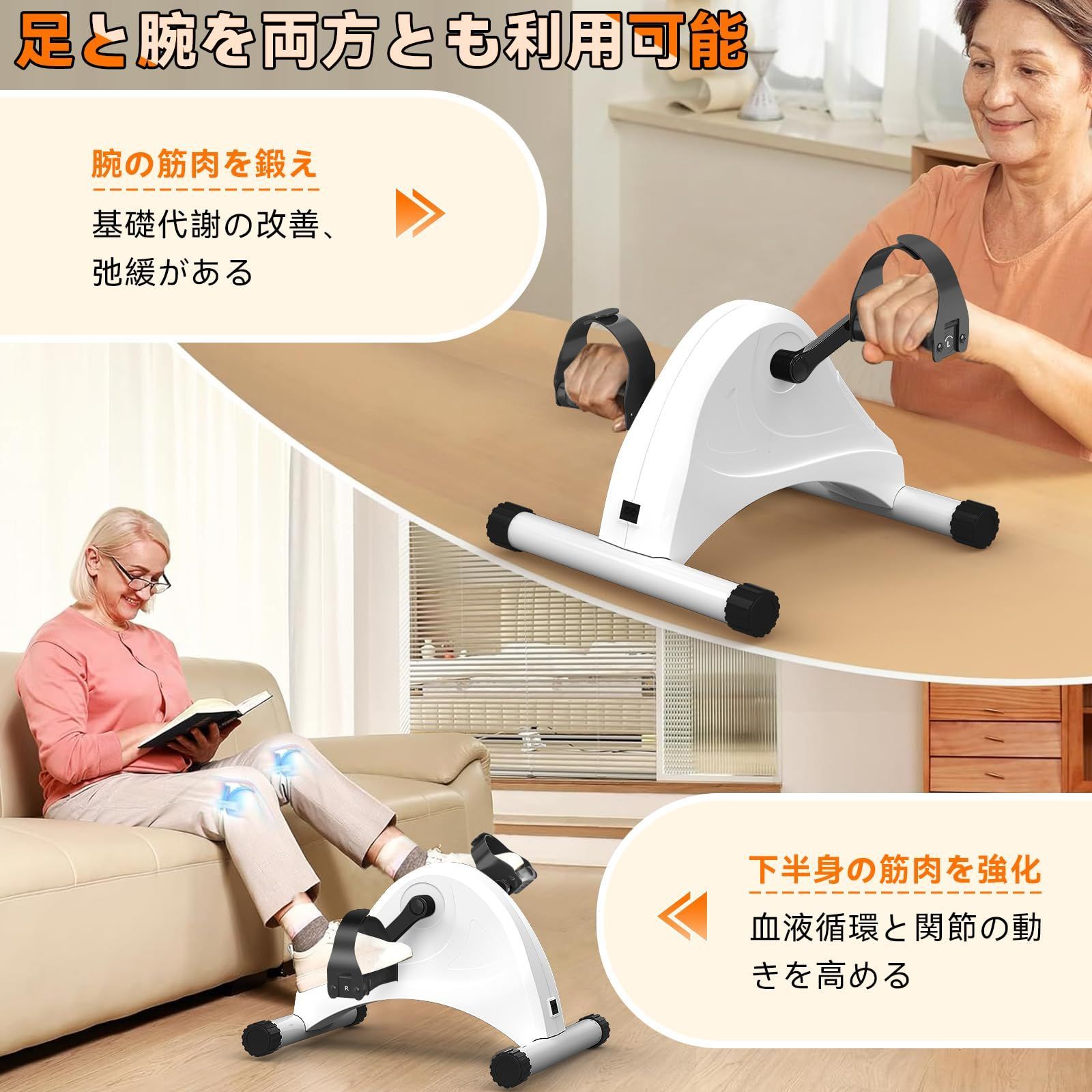 静音