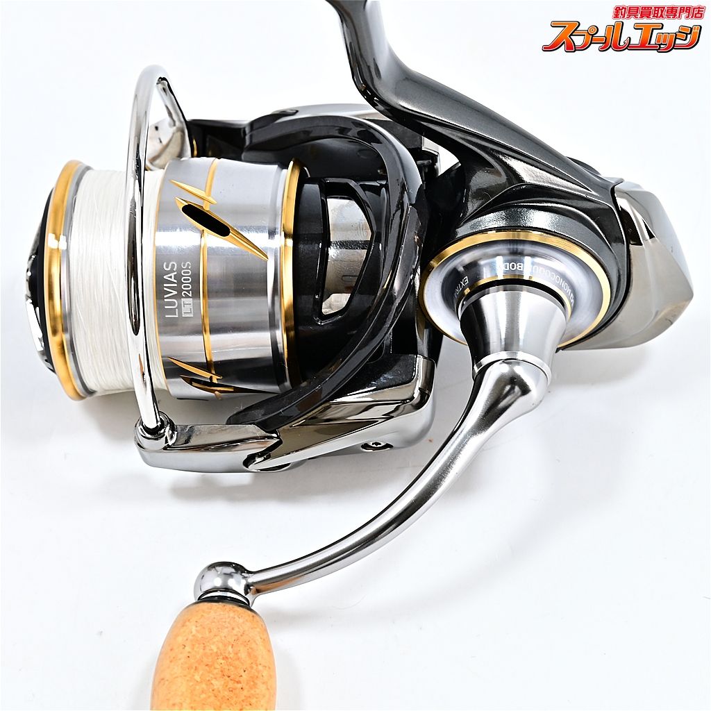 ダイワ／Daiwa ルビアス FC LT2000S-XH （20年モデル LUVIAS
