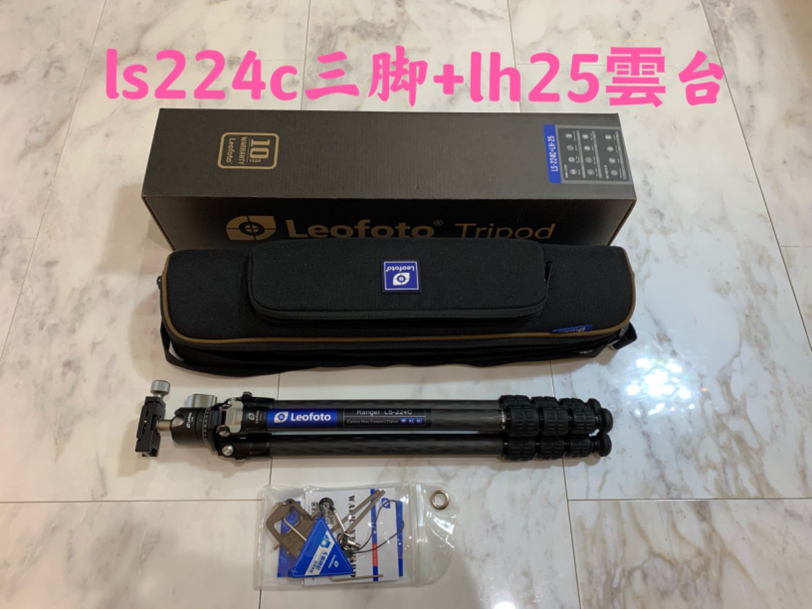 leofotoレオフォトLS-224C+lh25雲台軽量ポータブルカーボン三脚 - カメラ